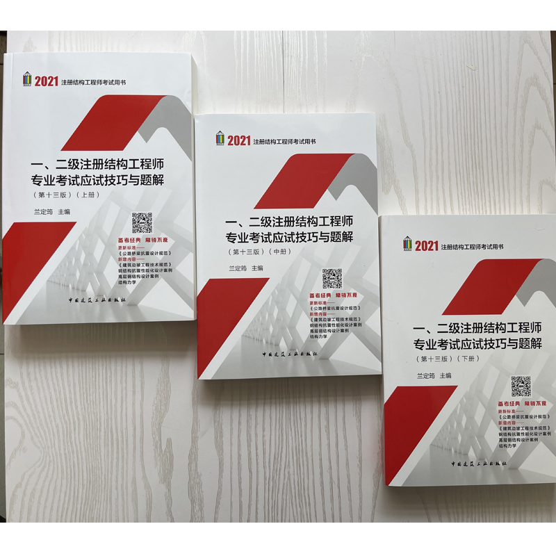 2021門鎖結(jié)構(gòu)工程師的簡單介紹  第2張