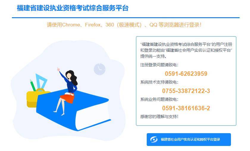最新二級(jí)建造師報(bào)名條件是什么,最新二級(jí)建造師報(bào)名條件  第2張