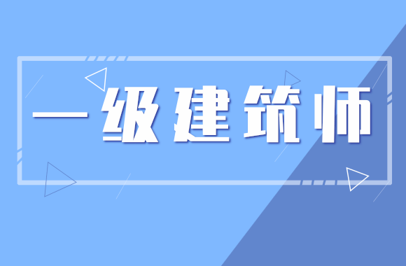 一級建造師億題庫一級建造師最好的題庫是什么軟件  第2張