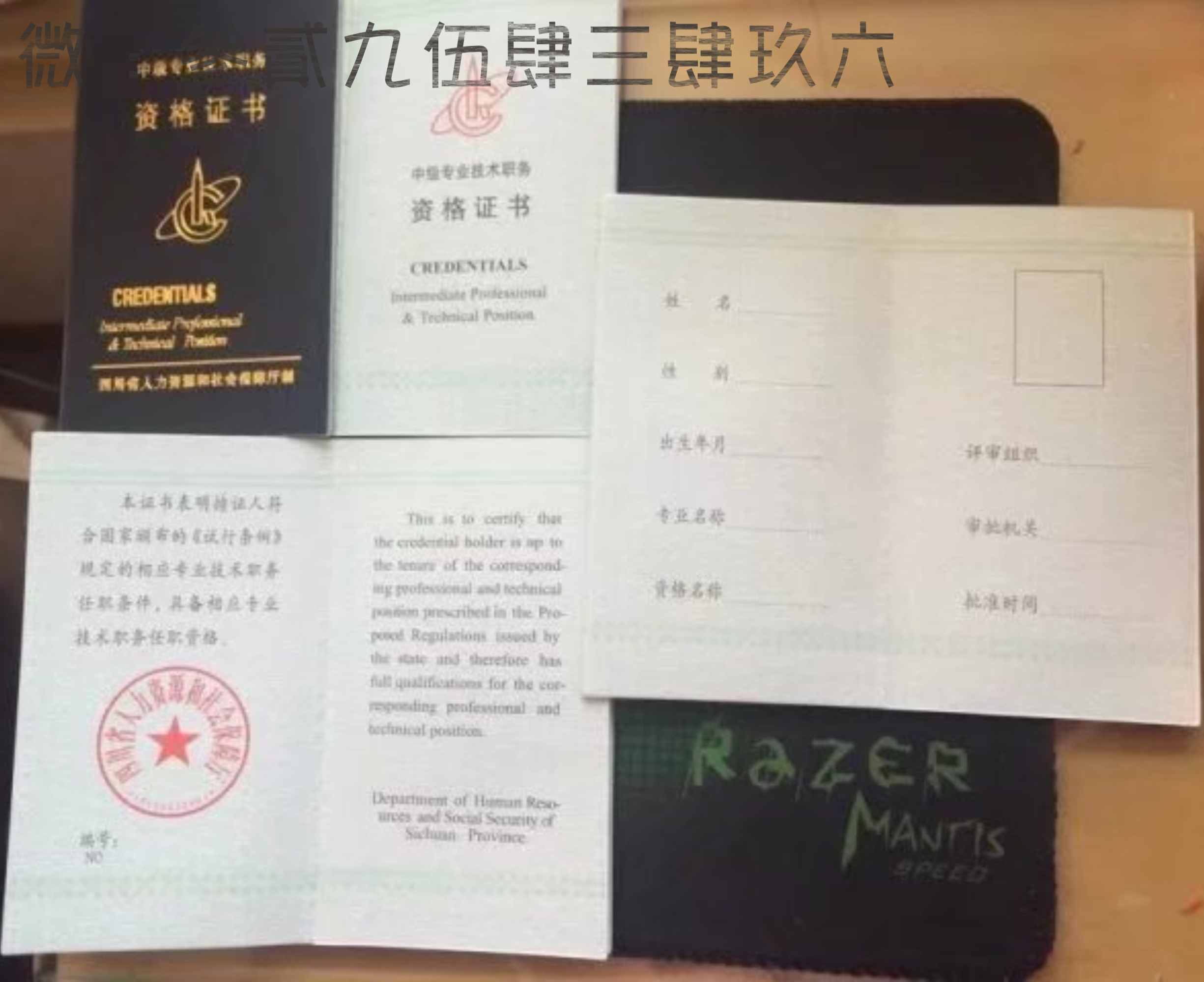 吉林省注冊安全工程師準考證吉林注冊安全工程師準考證  第2張
