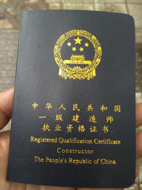 關于廣西總監(jiān)理工程師鎖定狀態(tài)的信息  第1張