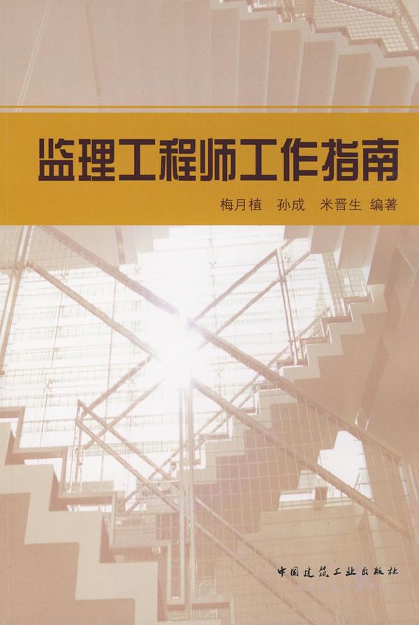 電力監(jiān)理工程師證書(shū)吃香嗎電力行業(yè)監(jiān)理工程師崗位證書(shū)  第1張