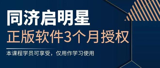 結(jié)構(gòu)工程師考試成績結(jié)構(gòu)工程師考試成績查詢  第1張