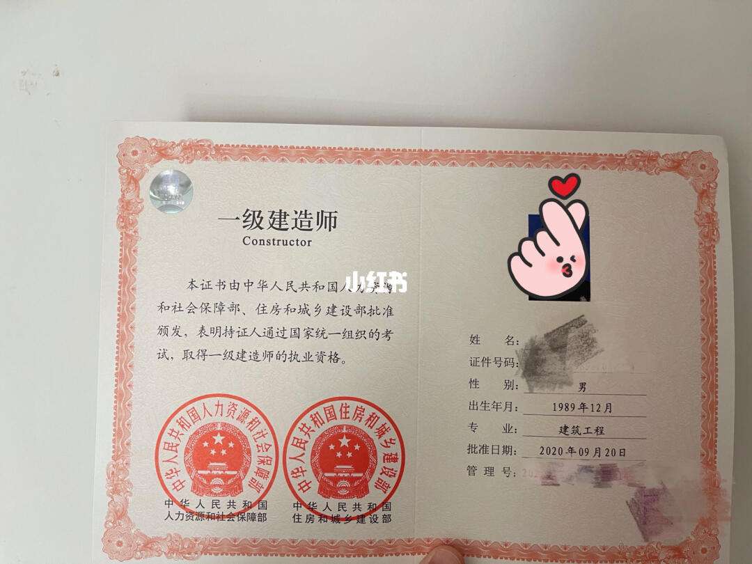 遼寧一級建造師報名入口,遼寧省一級建造師報名入口  第2張