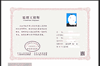 監理工程師報考2021年監理工程師報考2021年成績查詢  第1張