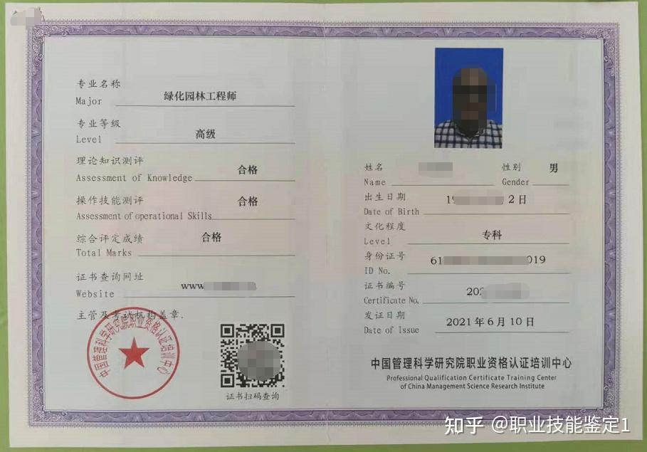 結構工程bim和工程管理blm哪個好結構工程師還是bim工程師6  第2張