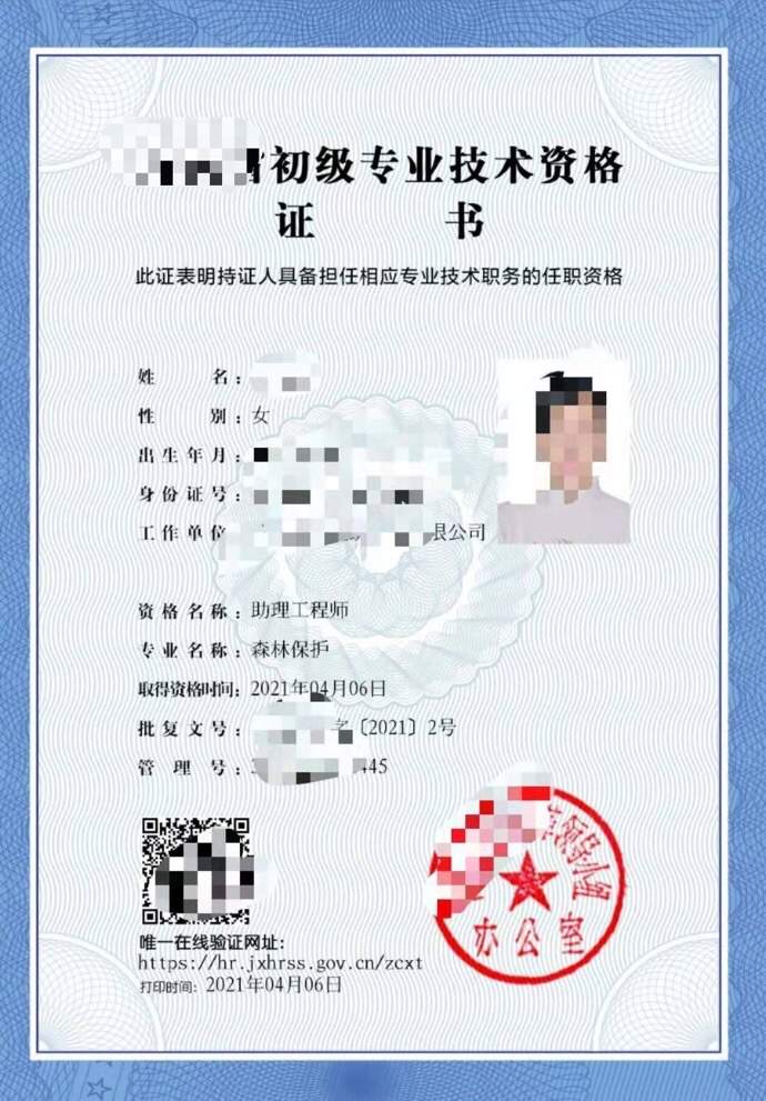 注冊巖土工程師和巖土工程師,注冊巖土工程師和巖土工程師有什么區(qū)別  第1張