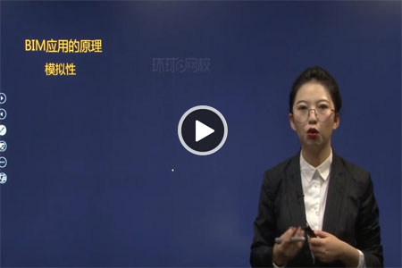 bim裝配式工程師證書招聘官網,bim裝配式工程師證書招聘  第1張