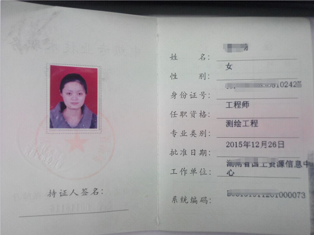 測量專業(yè)監(jiān)理工程師應(yīng)按規(guī)范標(biāo)準(zhǔn)和建設(shè)單位的管理要求,測量專業(yè)監(jiān)理工程師  第1張