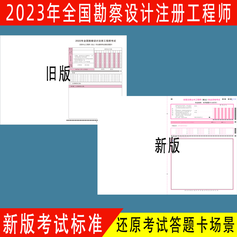 巖土工程勘察資質人員標準,勘察單位巖土工程師不夠  第1張