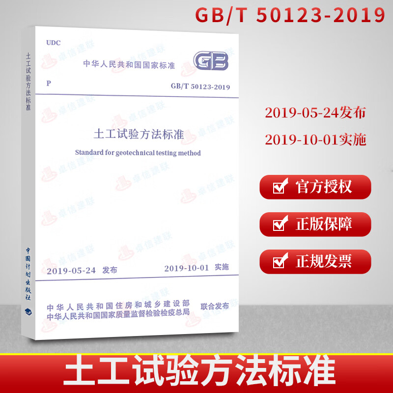 注冊(cè)巖土工程師考試成績幾年滾動(dòng)注冊(cè)巖土工程師2019考后  第1張