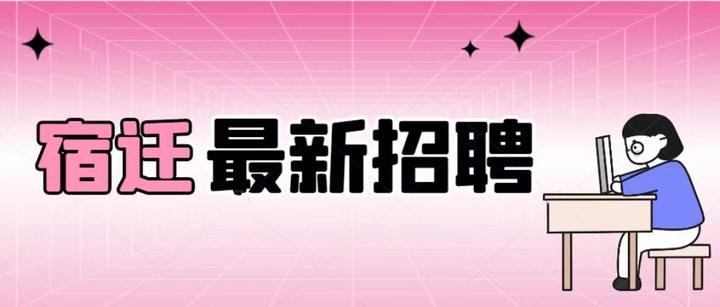 江蘇省監理工程師招聘公告,江蘇省監理工程師招聘  第1張