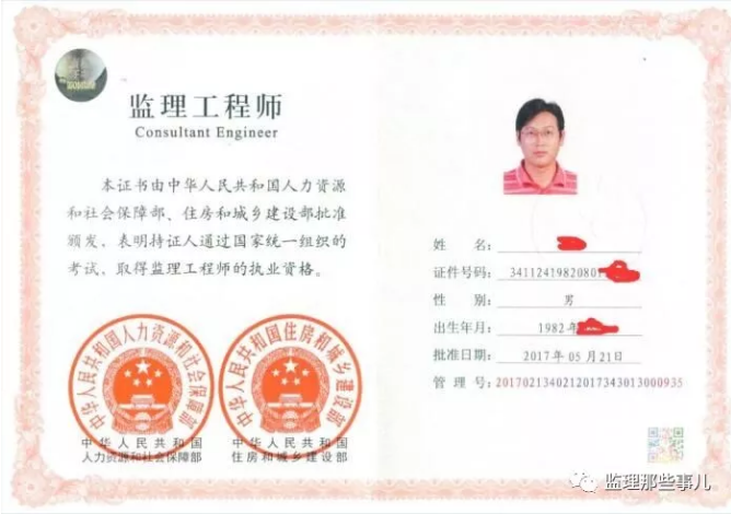 注冊結(jié)構(gòu)工程師哪個網(wǎng)校好一點(diǎn)注冊結(jié)構(gòu)工程師哪個網(wǎng)校好  第1張