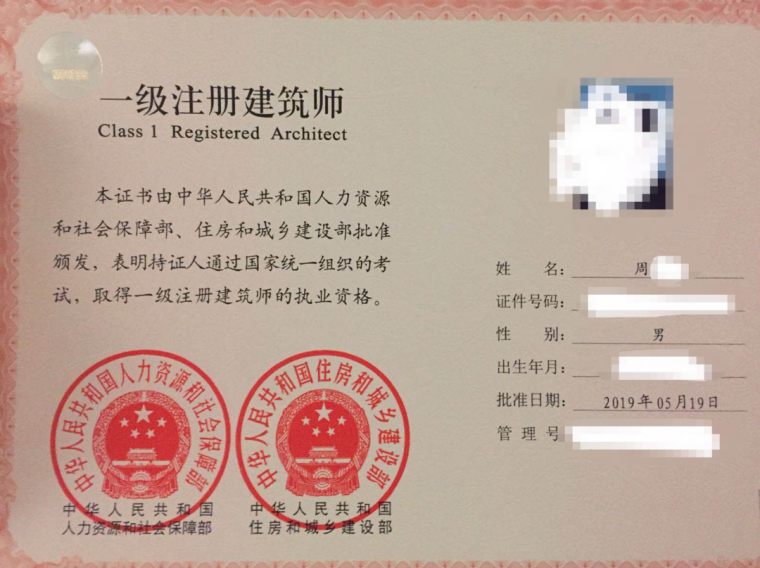 巖土工程師和一建哪個(gè)難,巖土工程師與一建能分開(kāi)掛嗎  第2張