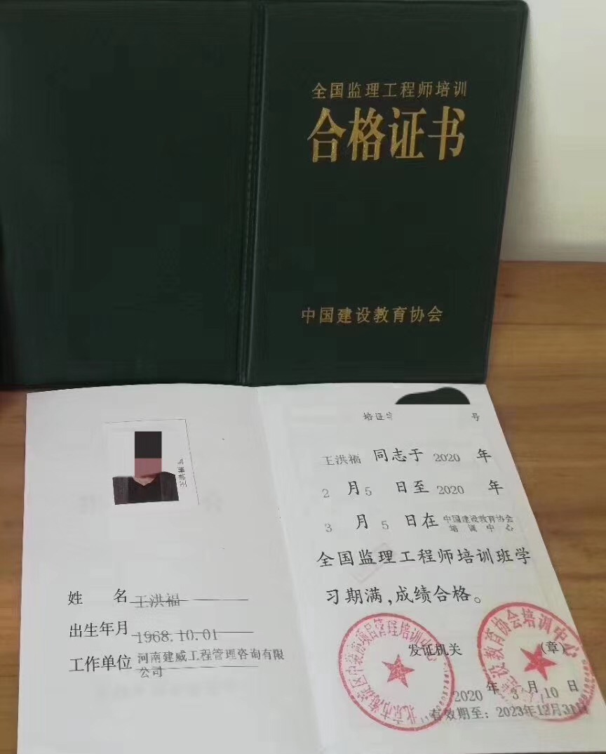 注冊監(jiān)理工程師能增項(xiàng)嗎?,注冊監(jiān)理工程師如何增項(xiàng)  第2張