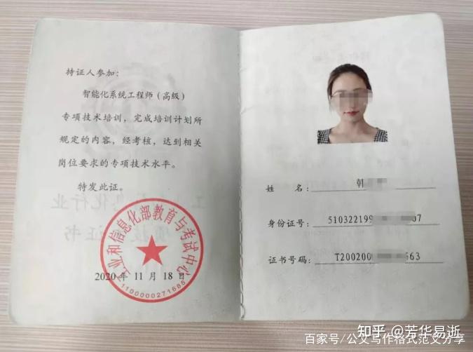 海康威視結(jié)構(gòu)工程師面試,?？低暯Y(jié)構(gòu)工程師  第2張