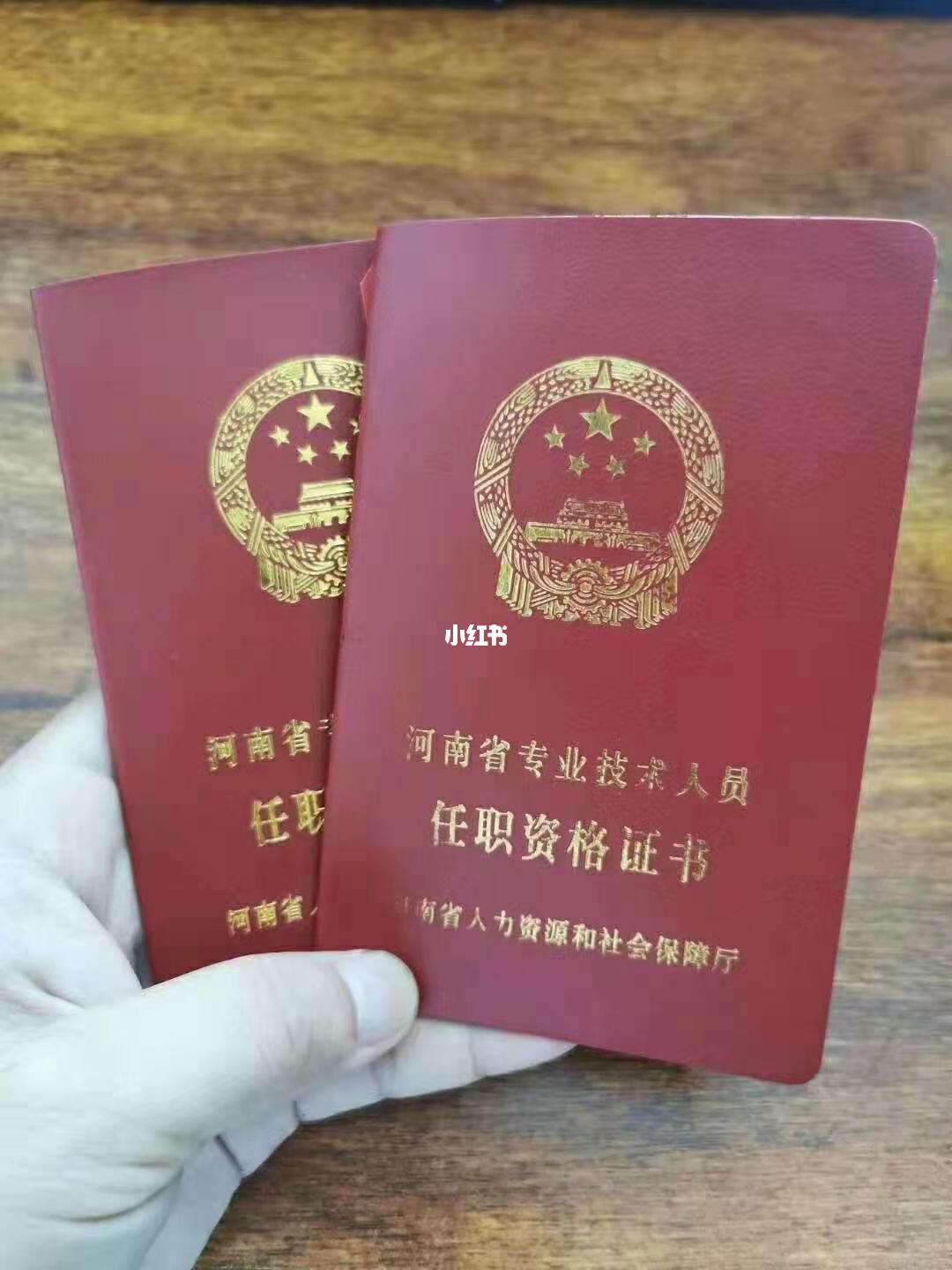 鄭州工程造價(jià)工資多少錢(qián)一月,鄭州造價(jià)工程師待遇  第1張