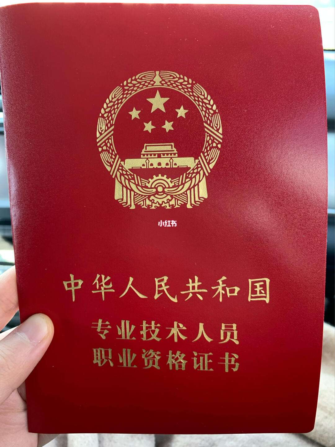 造價(jià)工程師審核資料造價(jià)工程師資格審查要準(zhǔn)備什么  第1張