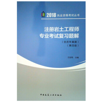 關(guān)于助理巖土工程師證掛靠價(jià)格的信息  第1張
