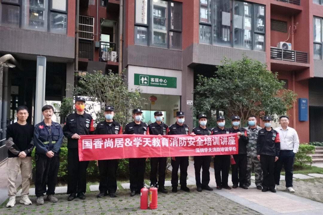 消防工程師培訓(xùn)最好的機(jī)構(gòu)消防工程師考試培訓(xùn)機(jī)構(gòu)  第1張