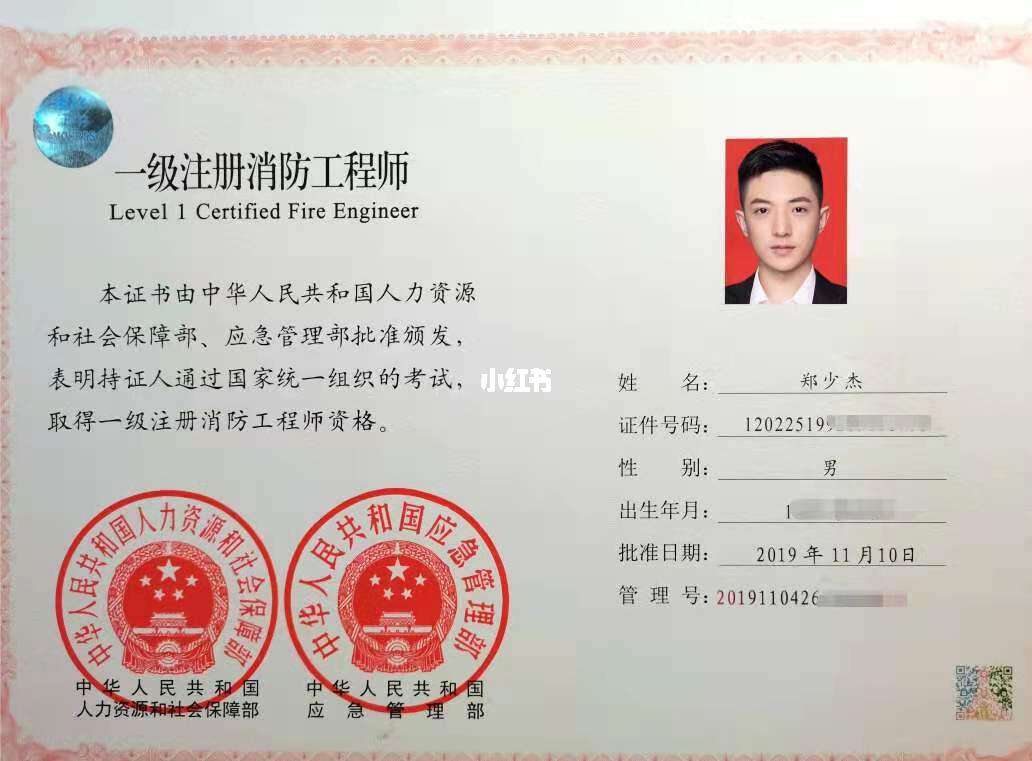一級注冊結(jié)構(gòu)工程師幾分過,一級注冊結(jié)構(gòu)工程師77分經(jīng)驗  第1張