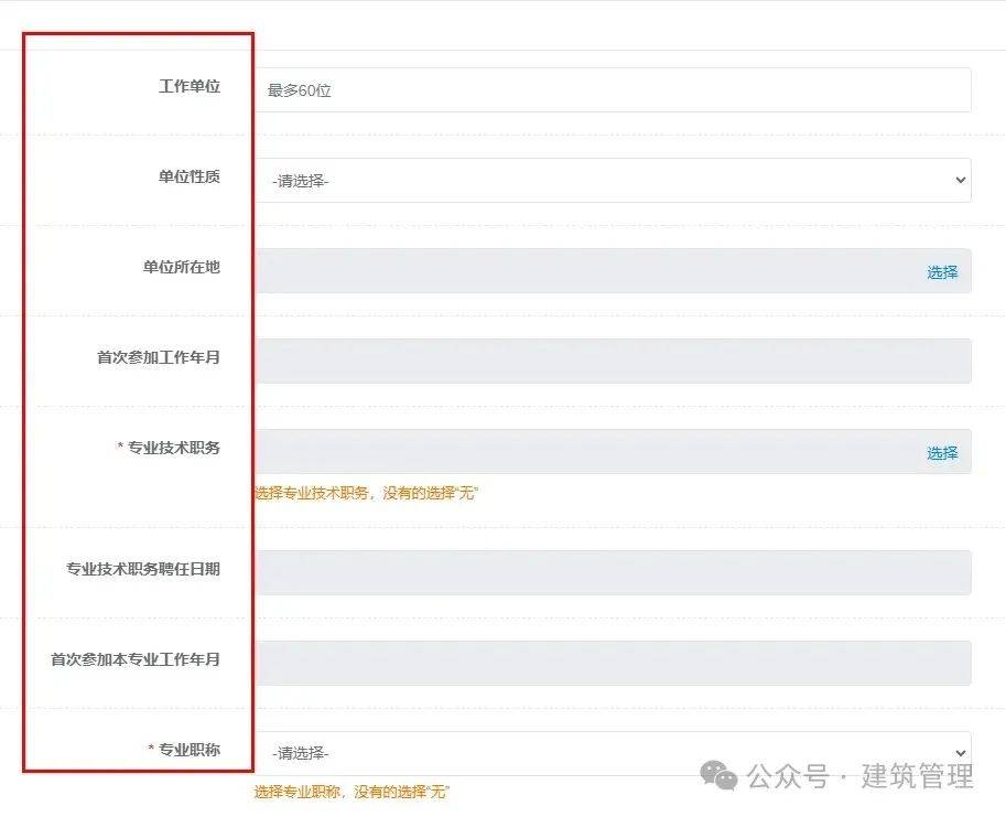 今年注冊(cè)安全工程師考試時(shí)間安排今年注冊(cè)安全工程師考試時(shí)間  第1張
