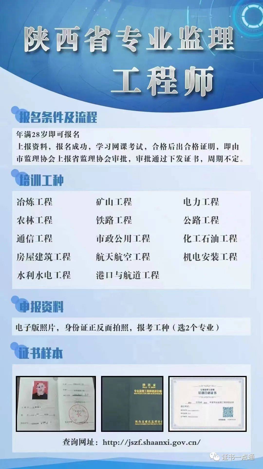 監理工程師做題軟件免費,監理工程師軟件  第2張