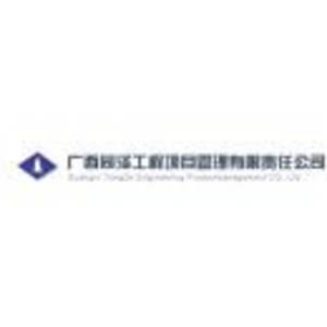 駐廠設備監理工程師招聘,駐廠設備監理工程師招聘信息  第1張
