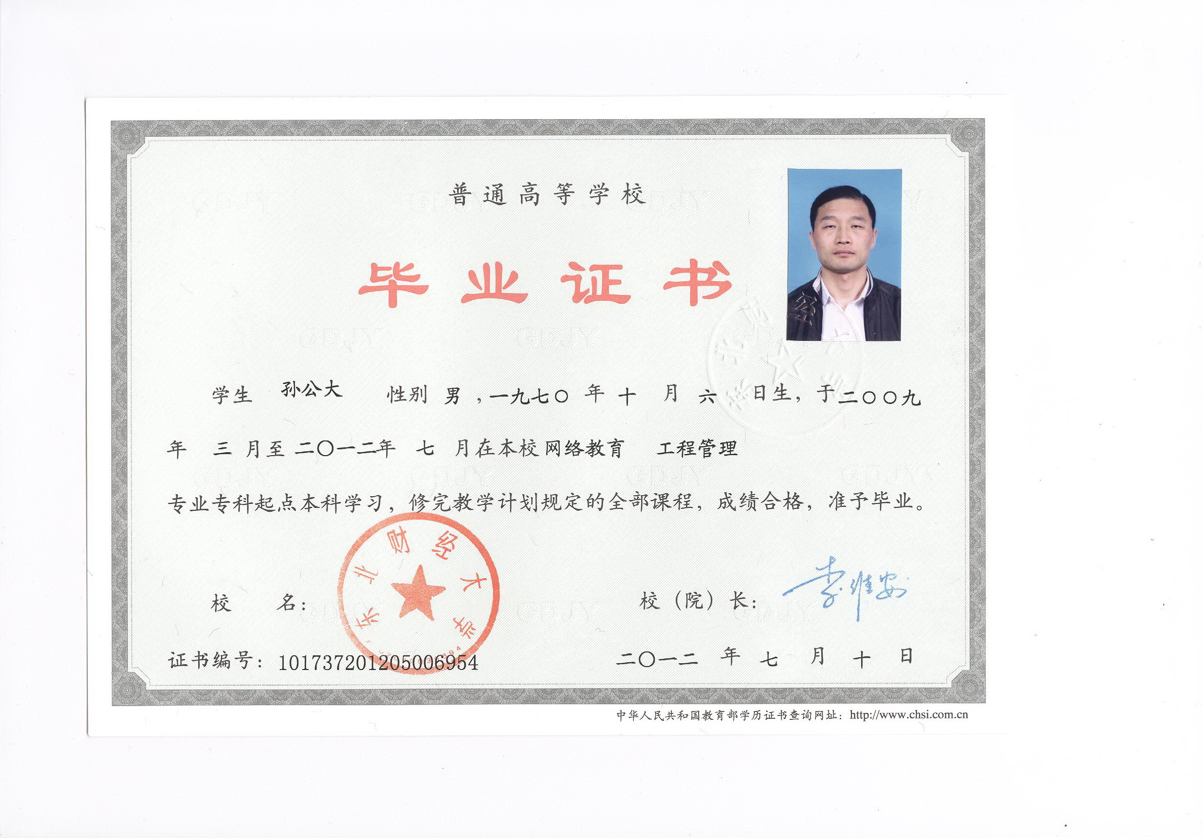 經(jīng)濟(jì)貿(mào)易專業(yè)可以考監(jiān)理工程師嗎知乎,經(jīng)濟(jì)貿(mào)易專業(yè)可以考監(jiān)理工程師嗎  第1張