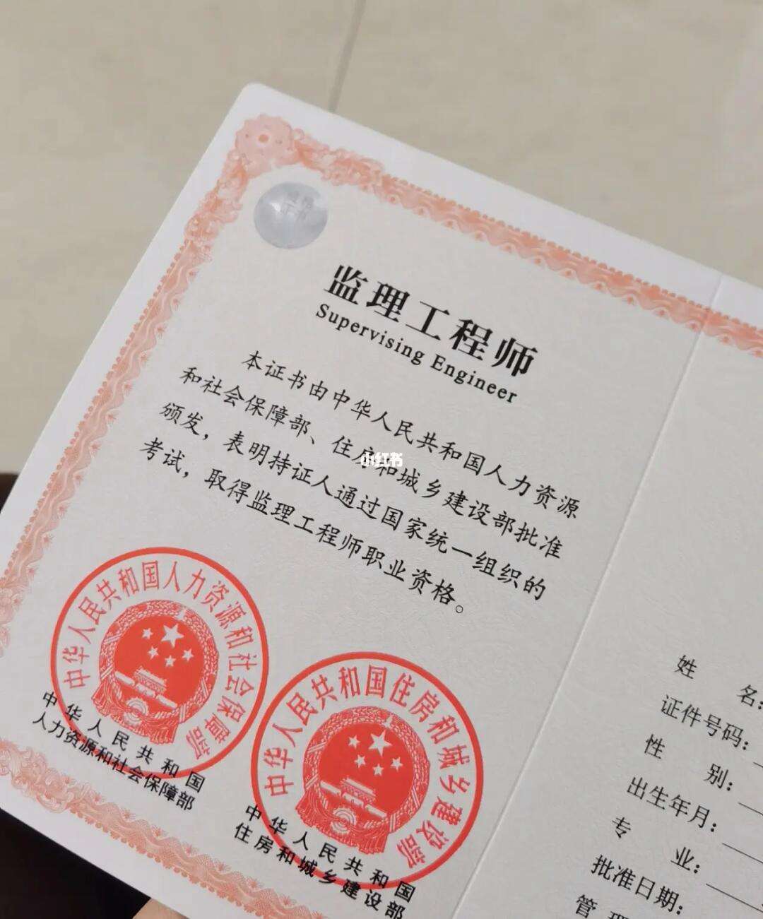 湛江工程監(jiān)理招聘網(wǎng)湛江監(jiān)理工程師報名公眾號  第2張