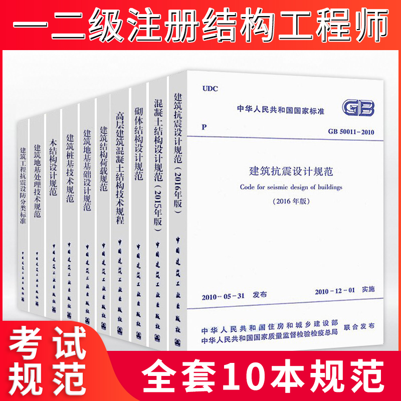 注冊巖土工程師怎么準備,注冊巖土工程師需要哪些書  第2張
