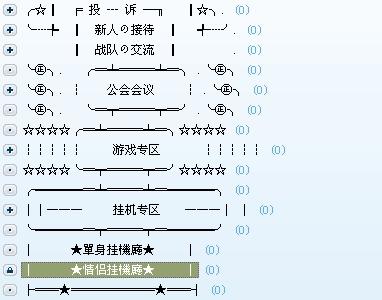 yy頻道子頻道設(shè)計,yy頻道設(shè)計樣本  第2張