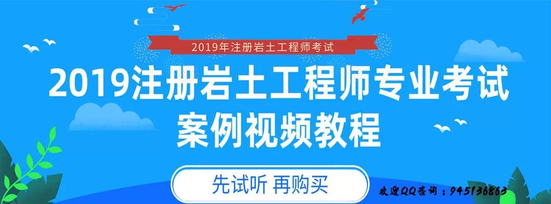 寧夏巖土工程師求職免費注冊網(wǎng)站,寧夏巖土工程師求職免費注冊  第1張