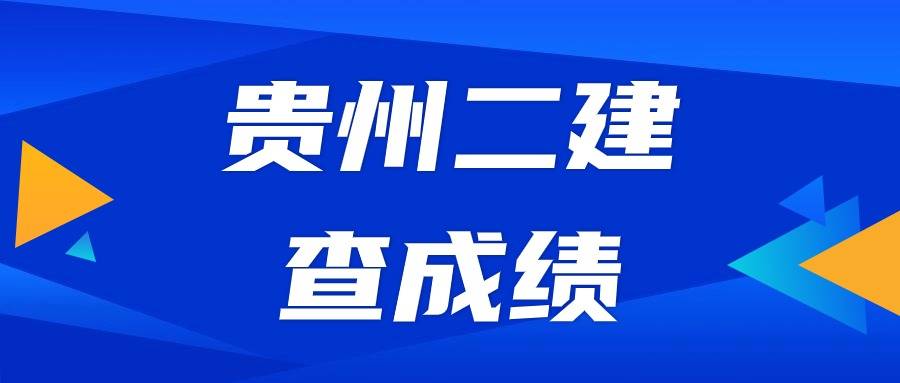 二級(jí)建造師注冊(cè)平臺(tái)登錄二級(jí)建造師注冊(cè)平臺(tái)  第2張