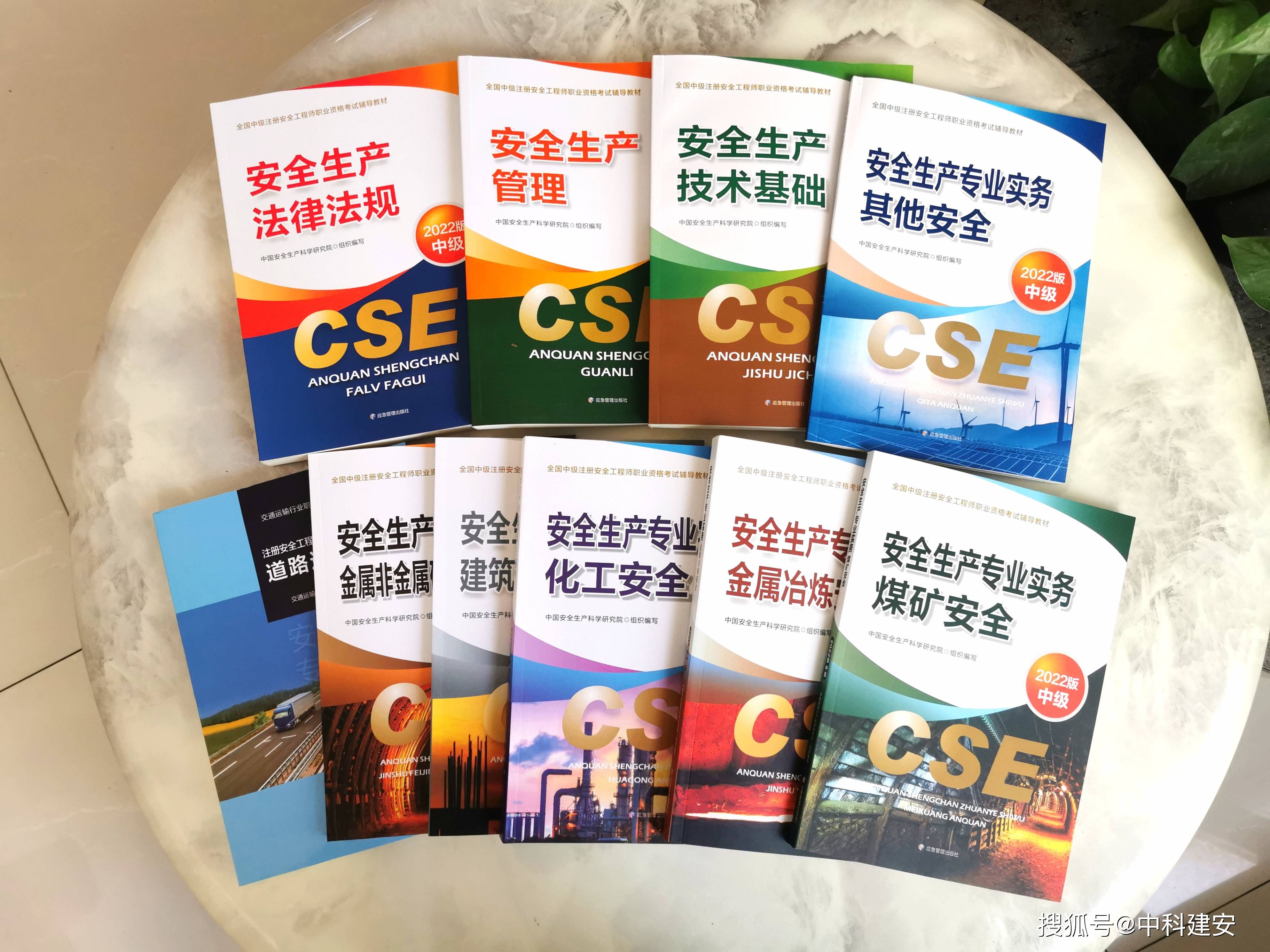 注冊安全工程師培訓(xùn)班可靠嗎注冊安全工程師培訓(xùn)班  第2張