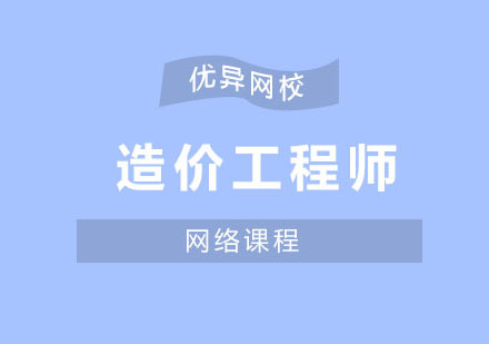 武漢bim工程師招生機構(gòu),武漢bim工程師招生機構(gòu)有哪些  第2張