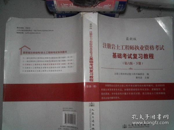 注冊巖土工程師值錢,注冊巖土工程師收入很少嗎  第1張