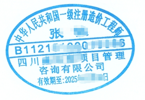 陜西省監理工程師考試資格陜西監理工程師取消  第1張
