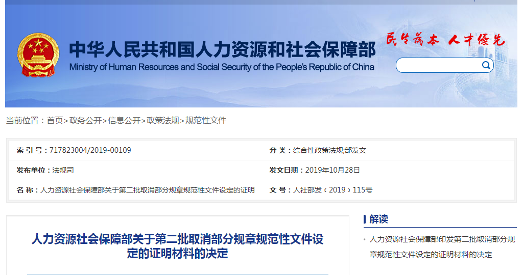 陜西省監理工程師考試資格陜西監理工程師取消  第2張
