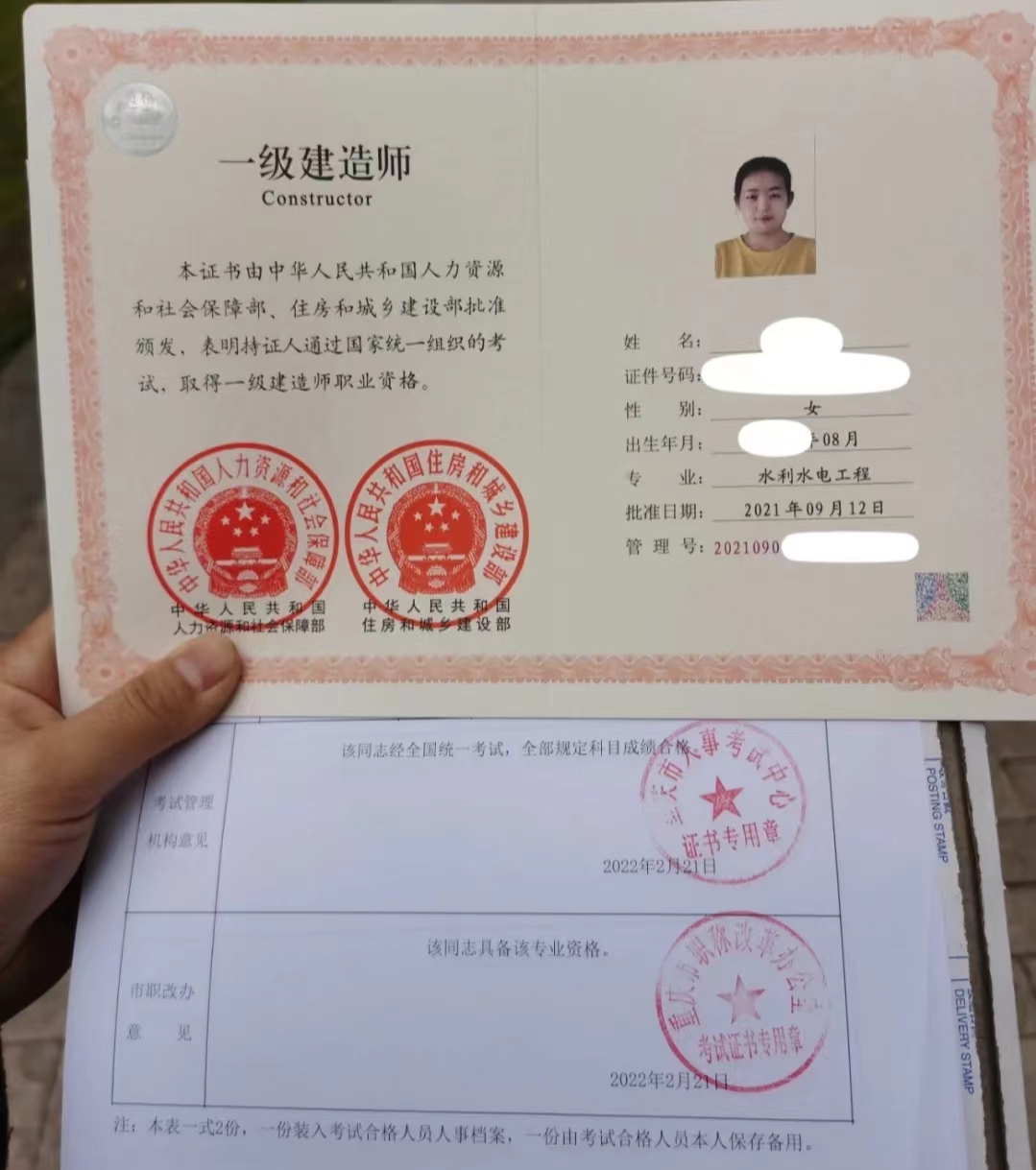 建設(shè)部一級(jí)建造師查詢,全國(guó)一級(jí)建造師資格查詢  第1張
