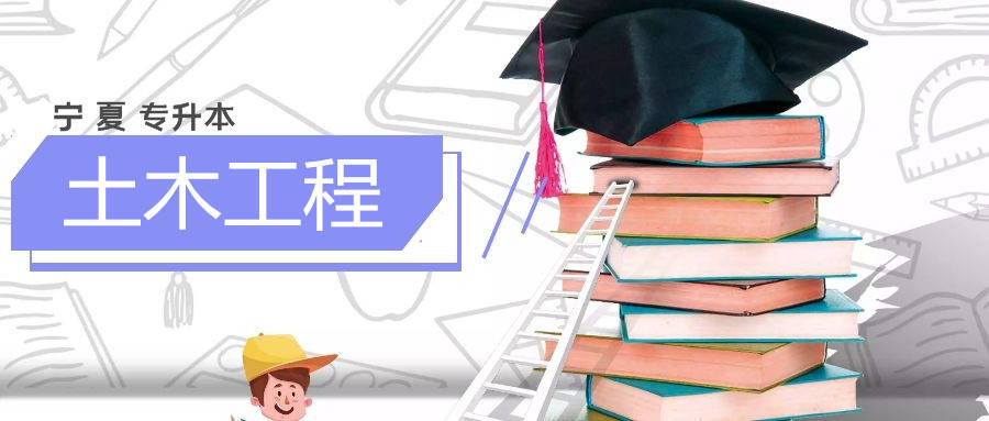 二級建造師建筑工程專業二級建造師建筑工程  第2張