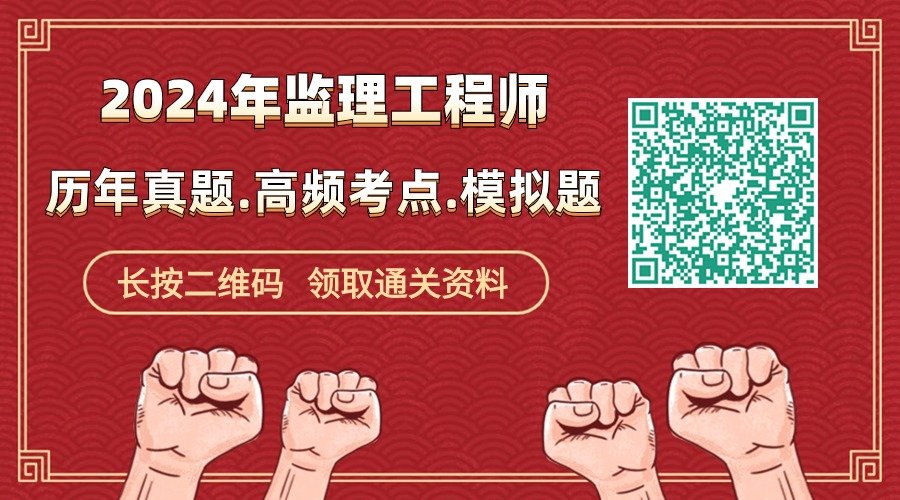 在濟(jì)寧考監(jiān)理工程師如何訂賓館考監(jiān)理工程師報(bào)名需要什么材料?  第2張