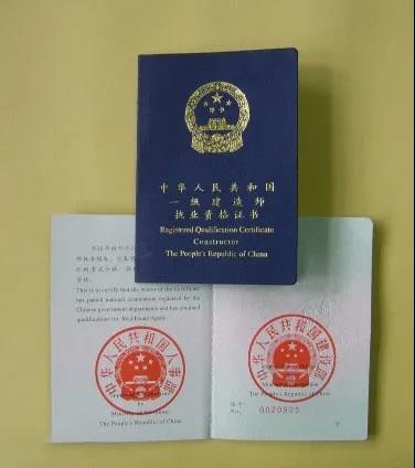 一級建造師一個人可以考多個專業(yè)嗎一級建造師可以考幾個專業(yè)  第2張