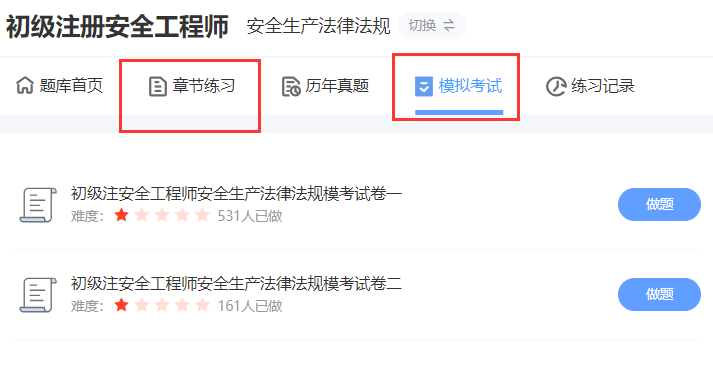 黑龍江結(jié)構(gòu)工程師成績(jī)查詢?nèi)肟诤邶埥Y(jié)構(gòu)工程師成績(jī)查詢  第1張