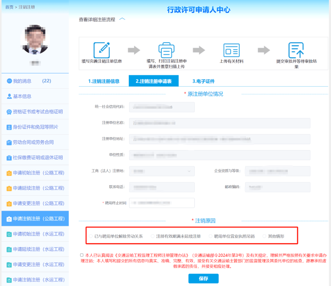國注監理工程師報名條件國注監理工程師招聘  第2張