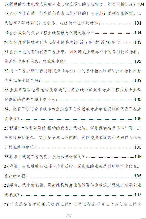 造價(jià)工程師業(yè)績(jī)不達(dá)標(biāo),造價(jià)工程師業(yè)績(jī)不達(dá)標(biāo)怎么辦  第2張