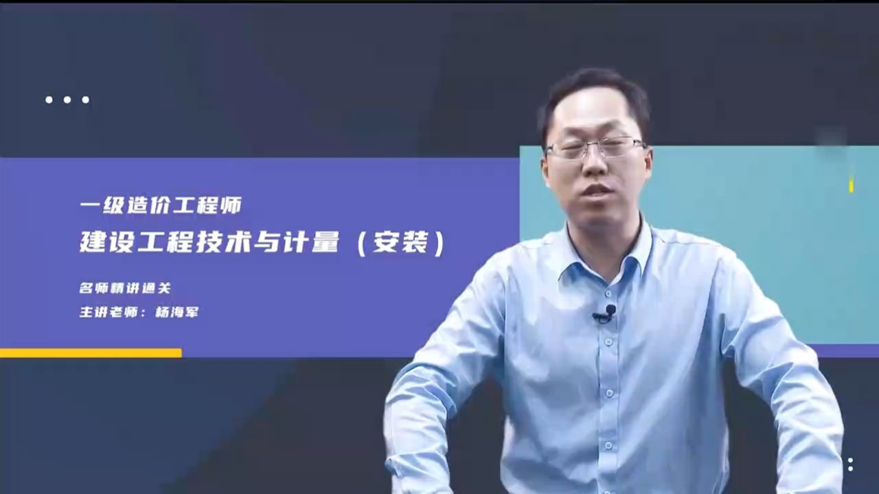 造價(jià)工程師各科目老師排名,造價(jià)工程師老師推薦  第2張