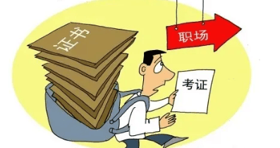 消防工程師證怎么注冊(cè)成功消防工程師證怎么注冊(cè)  第2張