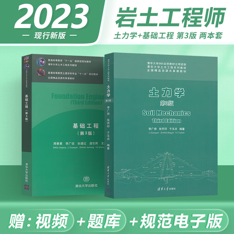 注冊巖土工程師考幾天,注冊巖土工程師考試幾個小時  第2張