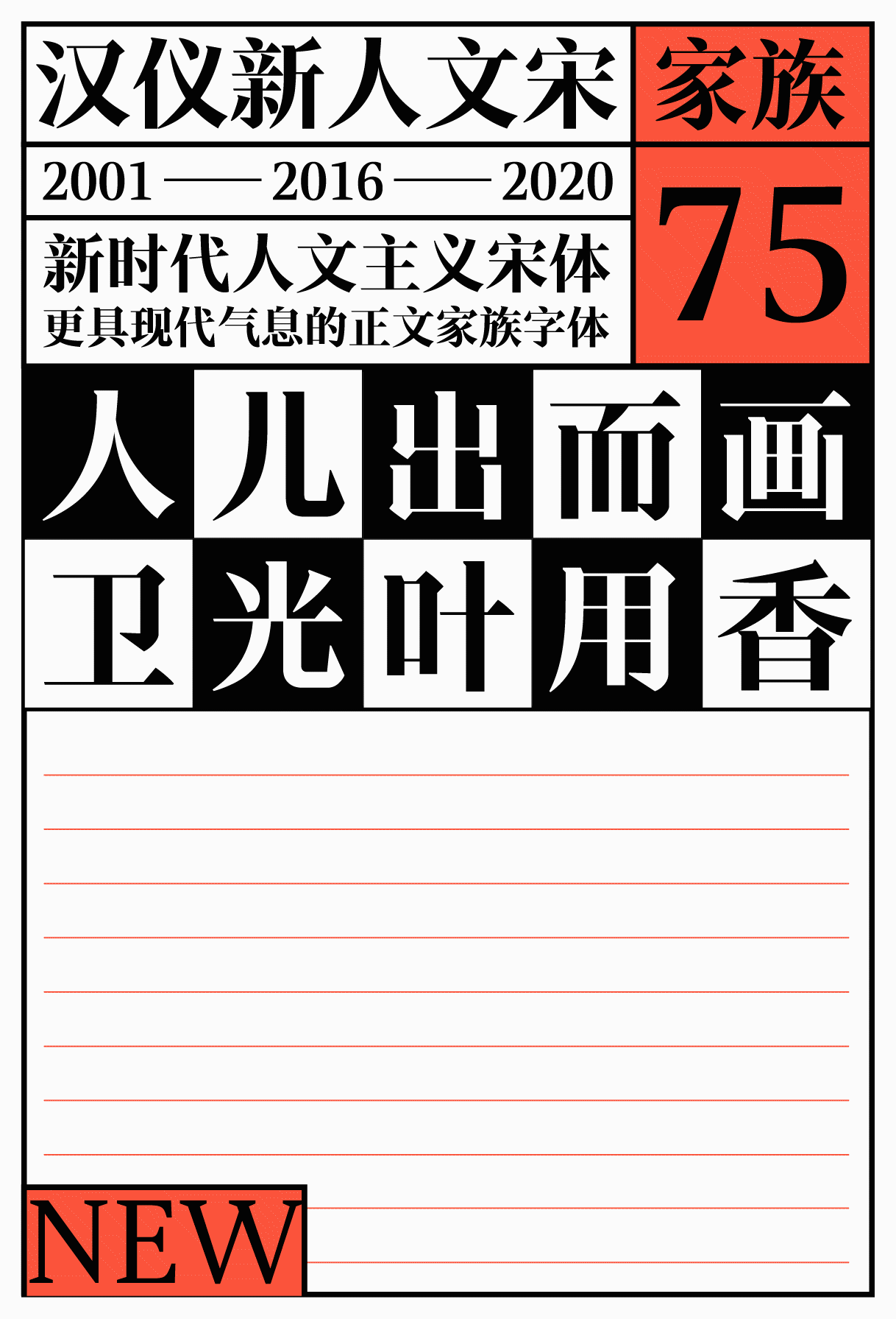 結(jié)構(gòu)工程師用什么來設(shè)計(jì)和分析結(jié)構(gòu),結(jié)構(gòu)工程師陳嶸  第2張